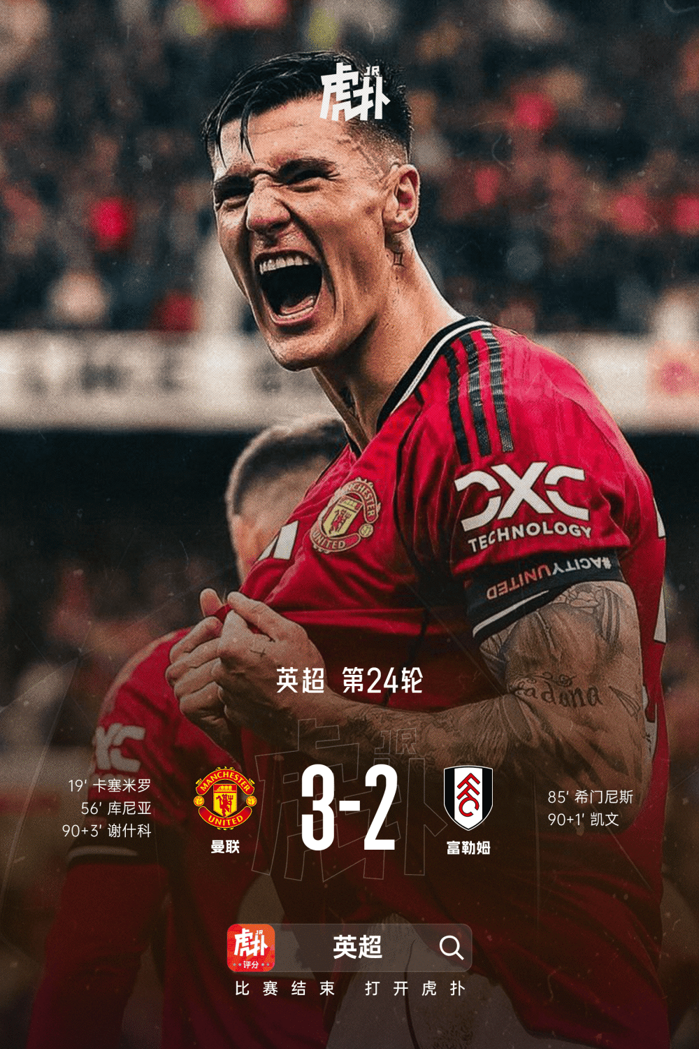 开云体育-阿扎伦卡关键节点突破纪录，曼联带队取胜！的简单介绍